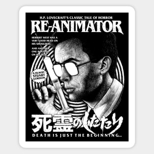 Reanimator, Herbert west, Lovecraft Sticker